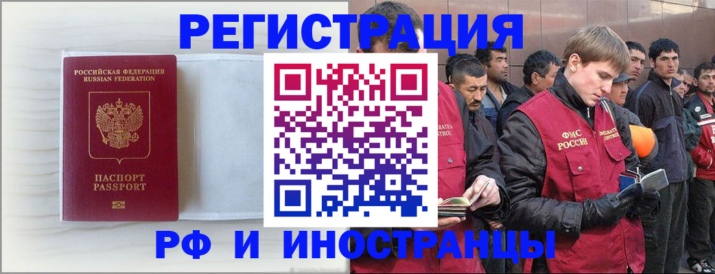 прописка поиск в Дрезне