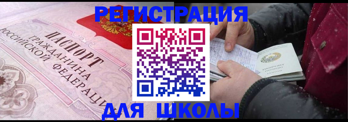 регистрация для дет. сада в Дрезне